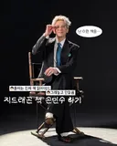 지드래곤 서재에 있다는 책들 List