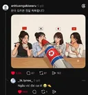 베트남의 한국에 대한 열등감