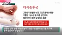 건강 걱정되기 시작한 한국여성들이 꼭 했으면 좋겠는 운동.jpg