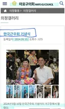 이건또 뭐냐 근우회...