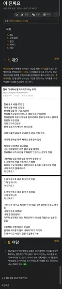 아이돌 업계 최고 금지어.jpg