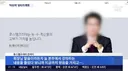 다시 보는 박은정 남편