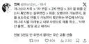 쉬었음 청년 오억명인 이유 중 하나