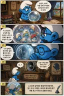 [보배 카툰 유시민편] 유튜브 채널 4번째 테스트