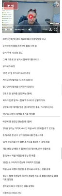 아니... BJ철구 경찰 자수하러 간다는데...
