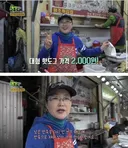 2천원 초대형 핫도그 혜자다 VS 줘도 안 먹는다