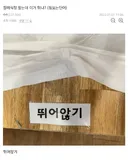 장례식장 왔는데 이거 뭐냐?