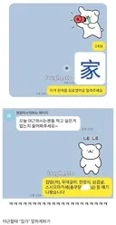 의외로 실제 회사에선 안통하는 것