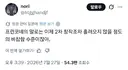 프리코네)갑자기 쳐맞네 ㅋㅋ