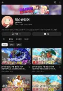 프리코네) 아직도 프리코네 하는 이유 두가지
