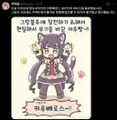 프리코네) 그거암? 캬루베로스도 사라졌음.