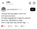 쿠팡 리뷰는 거대한 사이버 쓰레기장인 거 같음