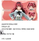 아이콘(?) 이 유머 게시판에만 뜨는게 아니었군요