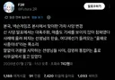 블루아카) 사스가 일섭 센세, 보법이 다르군