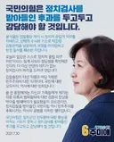 민주당 당직자들은 상기 아니 일었느냐?