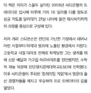 백만장자가 된 어느 트레이더의 진솔한 고백···게리 스티븐슨 회고록