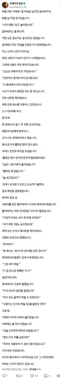 1점이 1등인줄 아셨던 할아버지twt