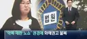 학폭 재판 노쇼한 변호사 근황