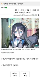 블루아카) 이제 블아도 트럭 시위 가는건가