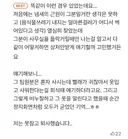 팀원에게서 항상 걸레 썩은내가 났던 이유..