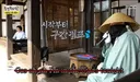 지석진의 충격적인 BTS Dynamite 커버...