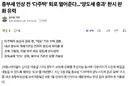 이재명 정부, 다주택자 집 팔 기회 드리겠다.  양도세 중과 완화 유력 ㄷㄷ