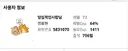 솔직히 유게 망령 기준 알려줌