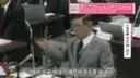 곰 익사시켰다고 난리난 일본news