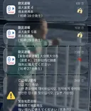 지진) 죽을뻔했다..