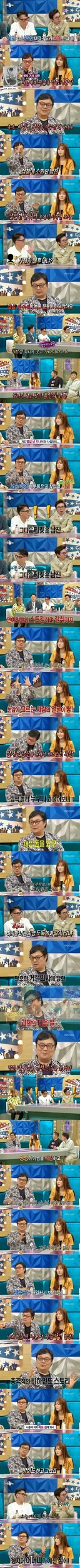 미1친놈들이 횡횡하던 과거 ㄷㄷㄷㄷㄷㄷ