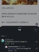 그러니까 님이 51kg인거임