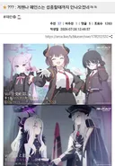 블루아카) "ㅋㅋㅋ 게헨나 메인스는 섭종할때까지 안나올듯".jpg