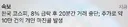 이번주 한강 가는 사람 많겠네