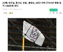 홍명보 축협 법카 사용내역 ㄷㄷㄷjpg