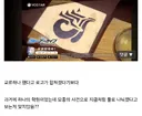 블루아카)오디세이아 게헨나 분교설