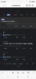 무슨무슨 법에 따르라고 해서 어쩔 수 없이..