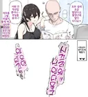 동인지 내용을 믿지 않는 커플.manhwa