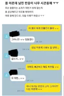 남친이 너무 무신경하다 vs 남친보고 더이상 뭘 어쩌라고 로 갈리는 주제