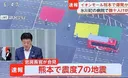 심각한 구마모토 이온몰 상황