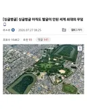 일본이 아직도 최대 규모의 무덤을 발굴 안하는 이유.