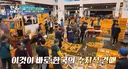 [어서와한국은처음이지]한국 수산 시장에서 아직도 구식 경매 방식을 선호하는 이유