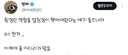 영화 호프의 황정민 캐릭터는 임창정이 연기했어도 괜찮았을 거라는 트윗과 거기에 달린 추가 의견들.twt
