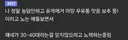 믿기지 않는 커뮤의 현실