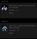 블루아카) 다아트, 네오 아방가르드군 취소 많았나보다
