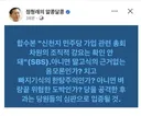 근데 왜 김민석이 죽일놈이지?