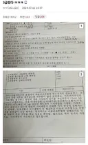 쌀 알레르기 있는데 군대 가는 썰