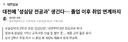 대전시 성심당 근황.jpg