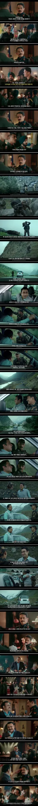 인도의 현대차 광고