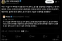 주가 폭락한 간단한 이유