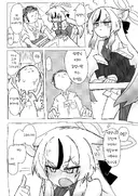블루아카) 음해밈 빼고 불쌍한 학생